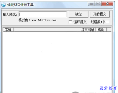 seo中文和官方域名,seo1是哪里的域名