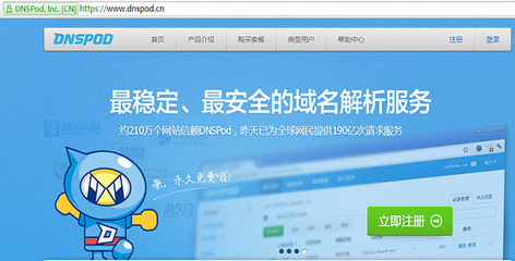 青岛中文域名服务商有哪些,青岛中文网