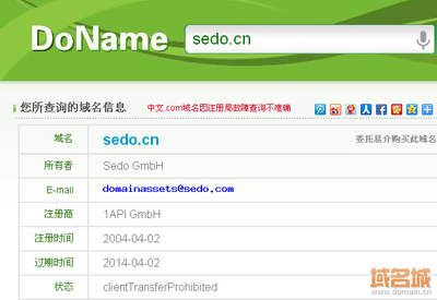 中文域名过期能查到信息么,中文域名能用吗