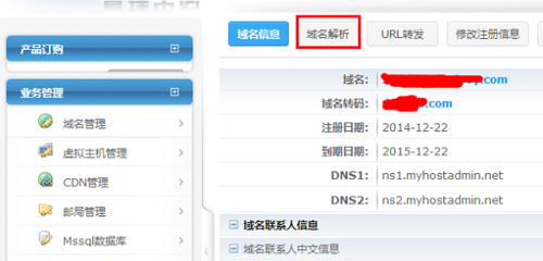 绍兴中文域名注册,注册中文域名费用一般多少钱