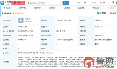 桂林中文域名官网首页下载,桂林中英文标识