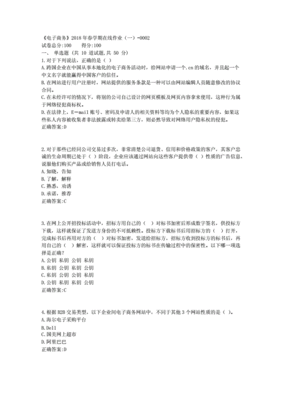 中文域名注册2018,中文域名注册管理中心