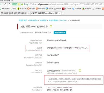 福州中文域名网站注册地址,福州中文域名网站注册地址查询