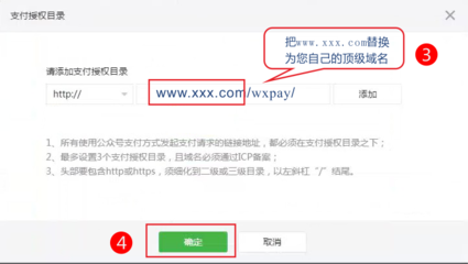 微信网页授权中文域名,微信网页授权中文域名是什么